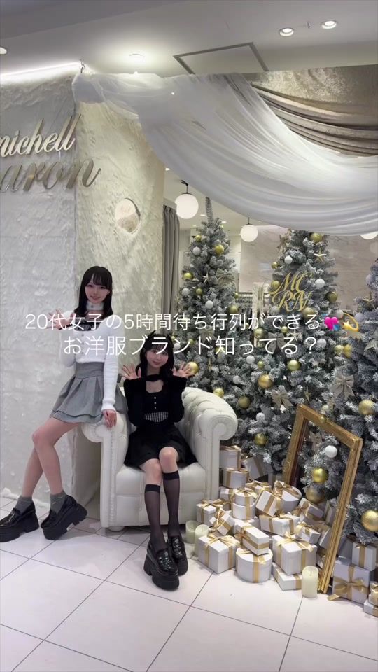 TikTok video thumbnail by michellmacaron.official