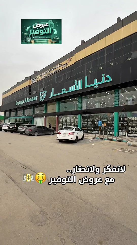 TikTok video thumbnail by aleen_h_m