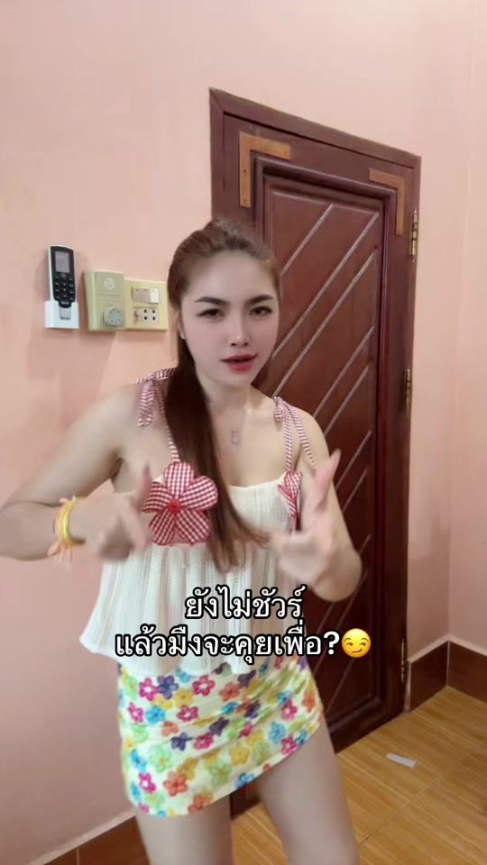 TikTok video thumbnail by pouyna2119