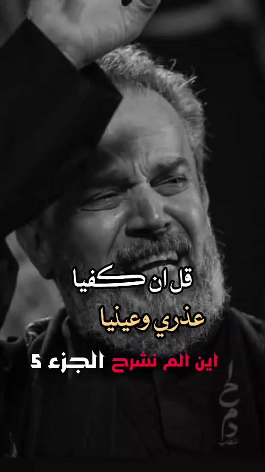 TikTok video thumbnail by abualtayeb5