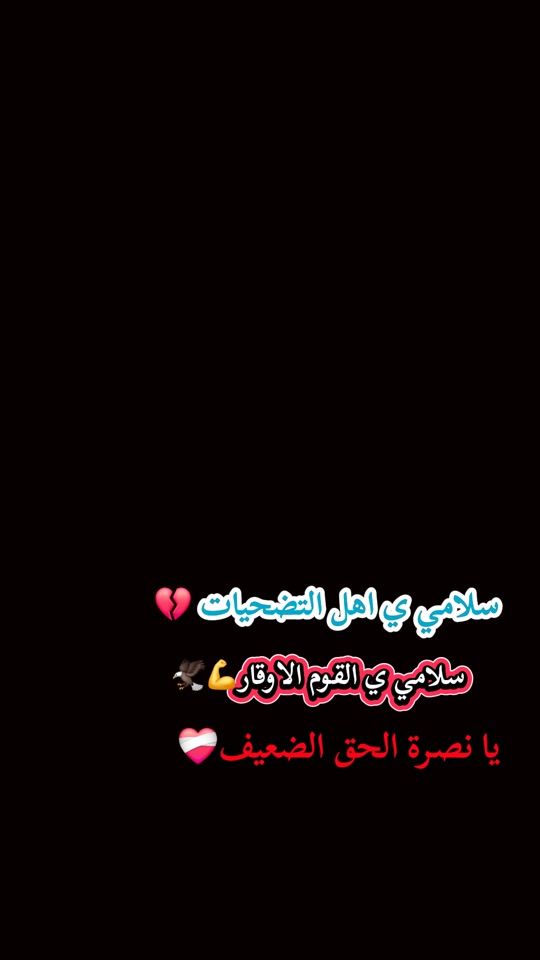 TikTok video thumbnail by abdo.tecnoljy