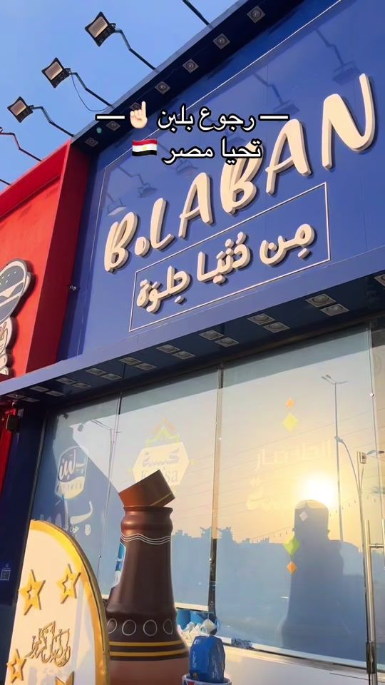 TikTok video thumbnail by ayaa_hossam_