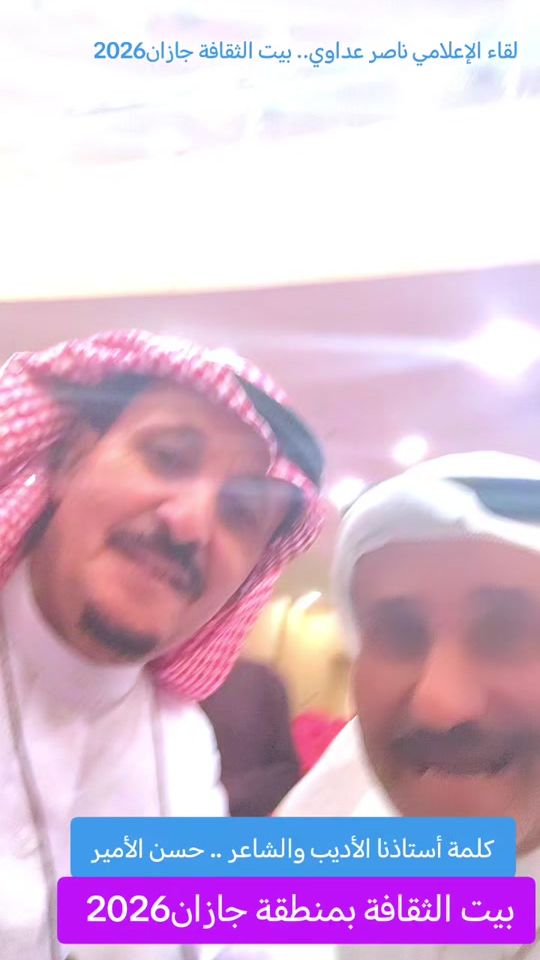 TikTok video thumbnail by nasser_adawi