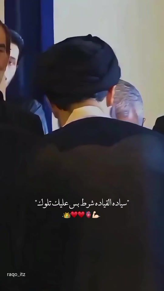 TikTok video thumbnail by raqo_itz