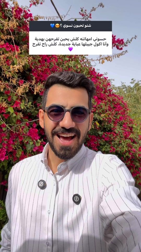 TikTok video thumbnail by hussa8in