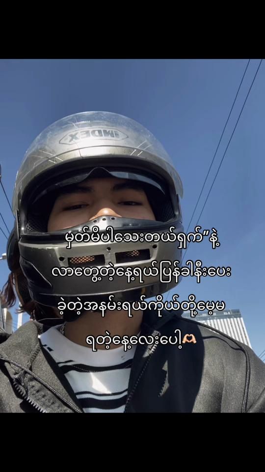 TikTok video thumbnail by sawkhue