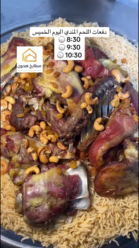 TikTok video thumbnail by mandi.hdoon