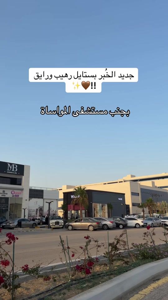 TikTok video thumbnail by s_u650