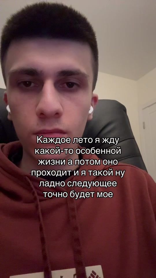 TikTok video thumbnail by valiibragimov