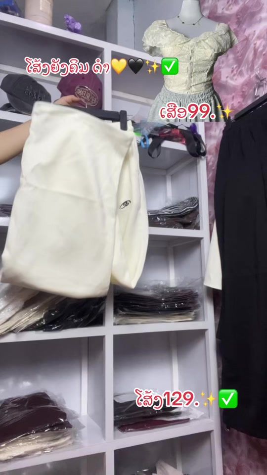 TikTok video thumbnail by li.xooy