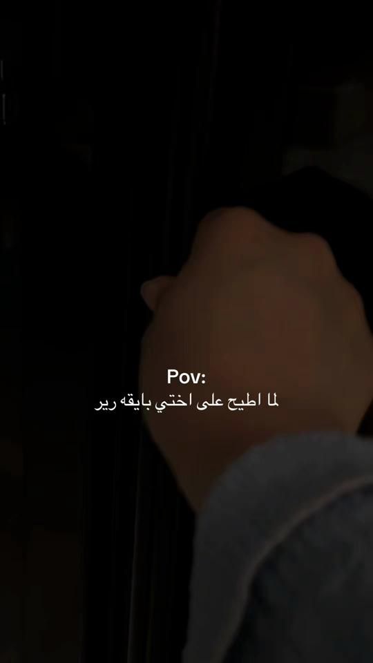 TikTok video thumbnail by bonito_kw