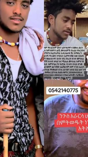 TikTok video thumbnail by raya_kobo