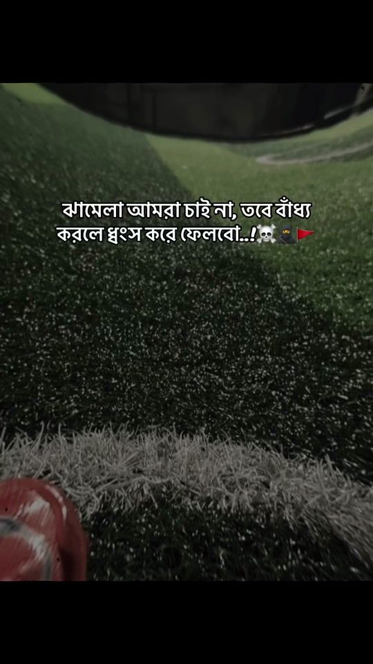 TikTok video thumbnail by mdtaifur333