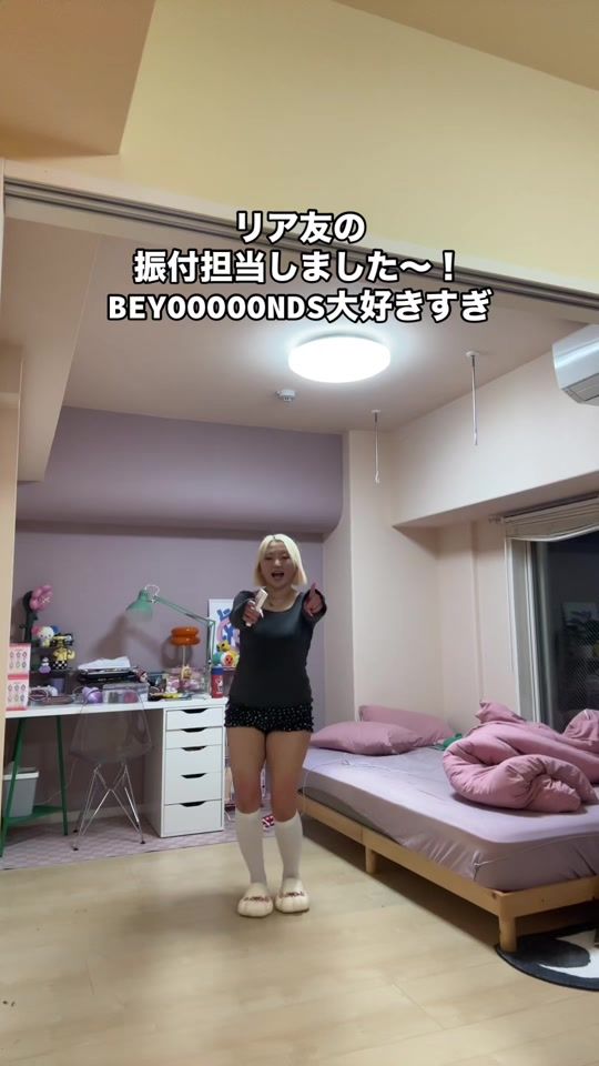 TikTok video thumbnail by akiyacloudy