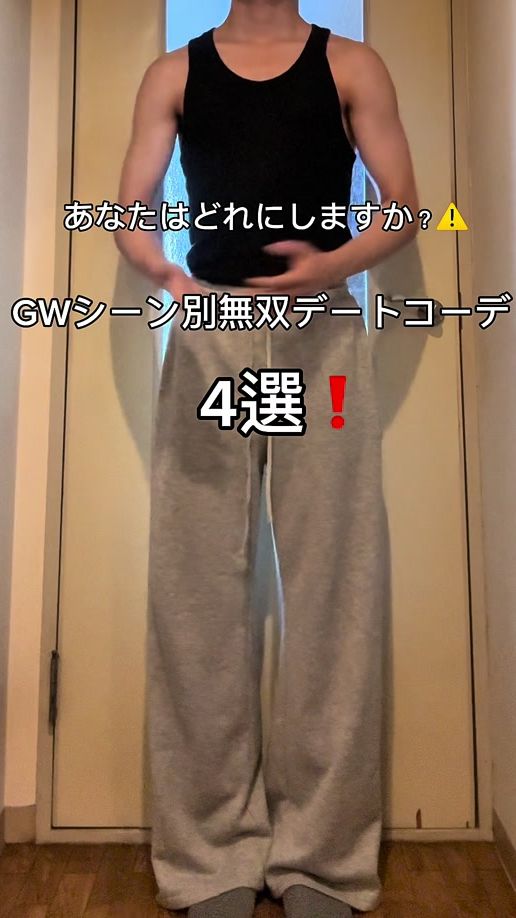 TikTok video thumbnail by waluigi.gg