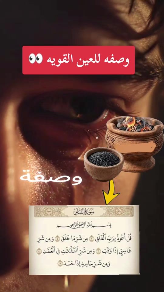 TikTok video thumbnail by amnoamno65
