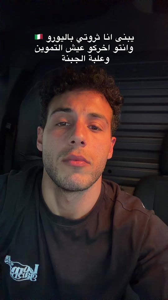 TikTok video thumbnail by samirmahm1