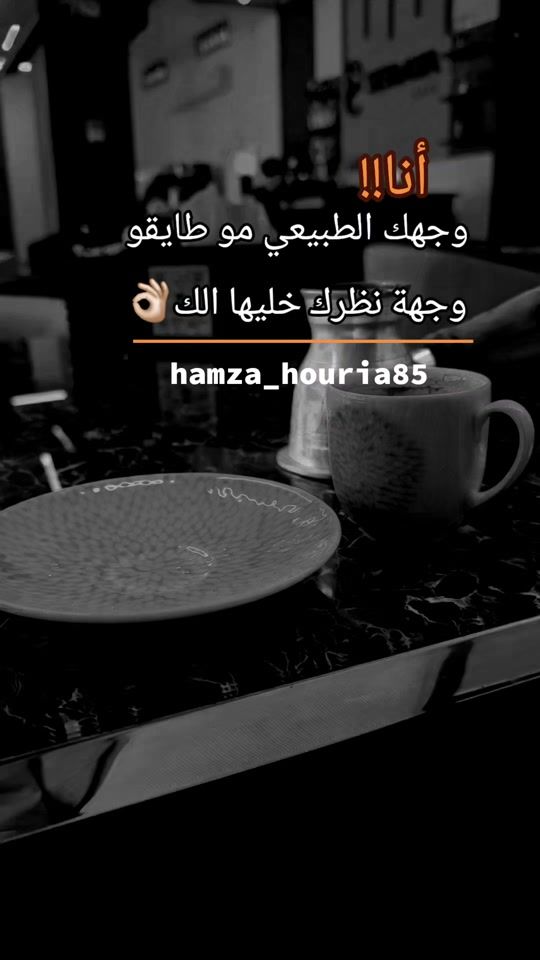 TikTok video thumbnail by hamza_houria85