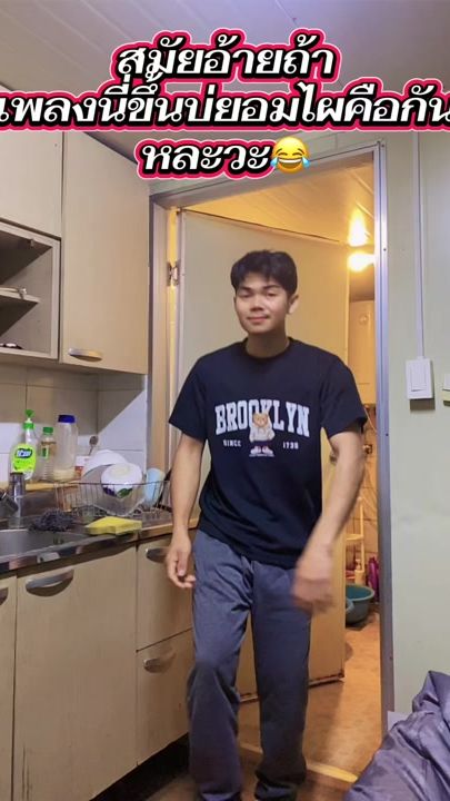 TikTok video thumbnail by new_uacup
