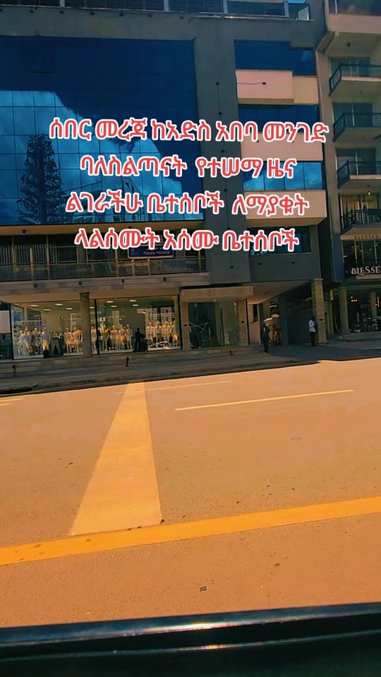 TikTok video thumbnail by drivers_info_et