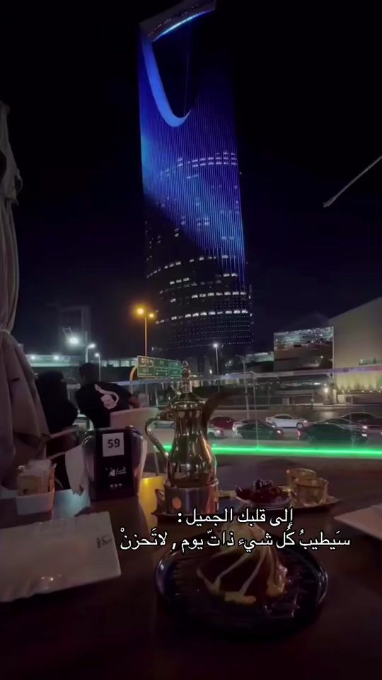 TikTok video thumbnail by k_alshehr
