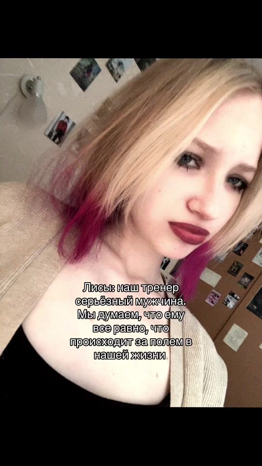 TikTok video thumbnail by bellaaftg