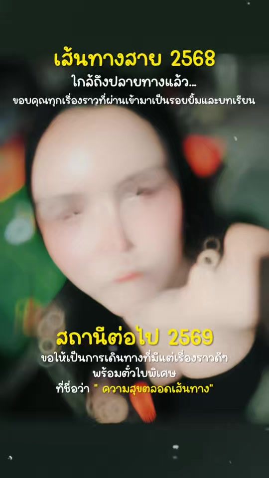 TikTok video thumbnail by par2533