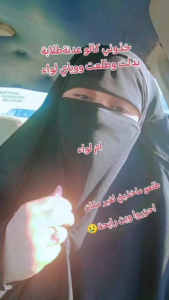 TikTok video thumbnail by strobre_stor