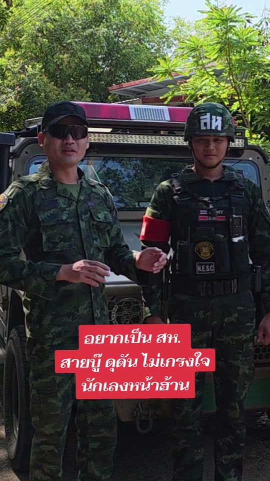 TikTok video thumbnail by ja.num