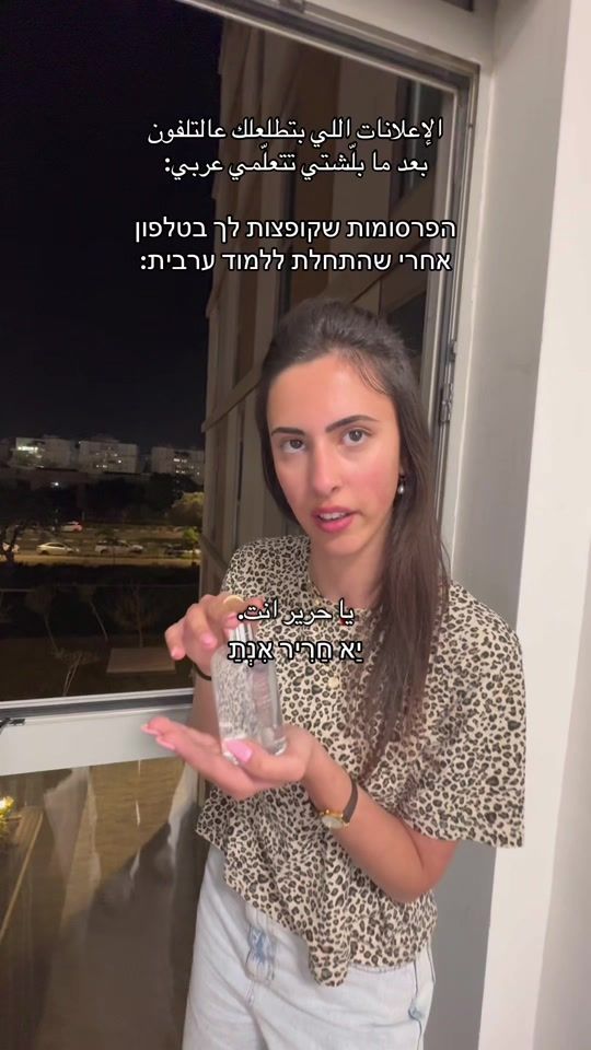 TikTok video thumbnail by maayanmalakov