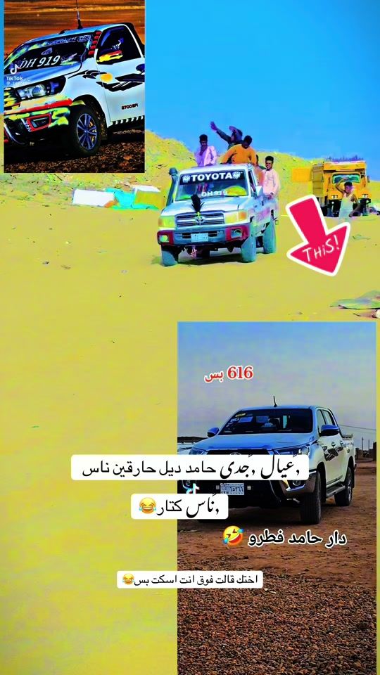 TikTok video thumbnail by .dh91924