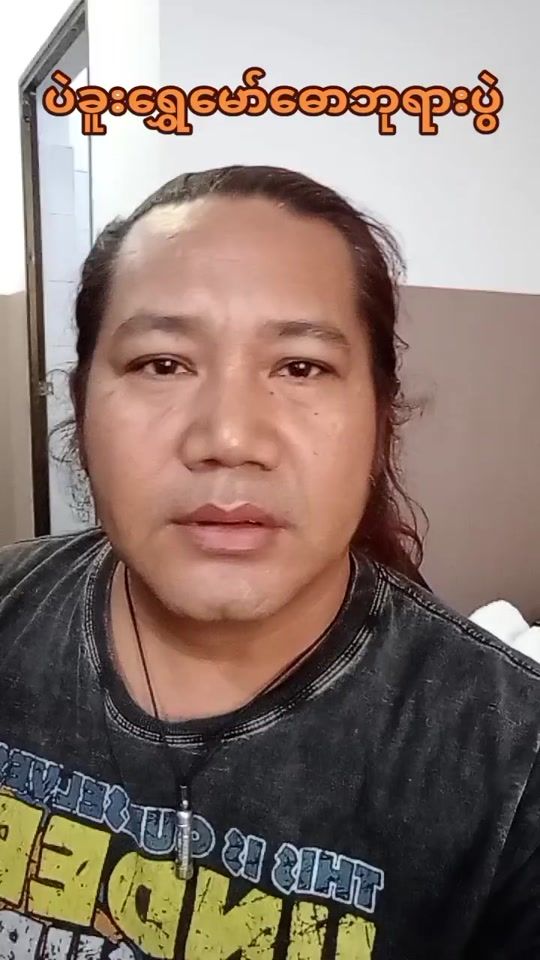 TikTok video thumbnail by yoeyae23