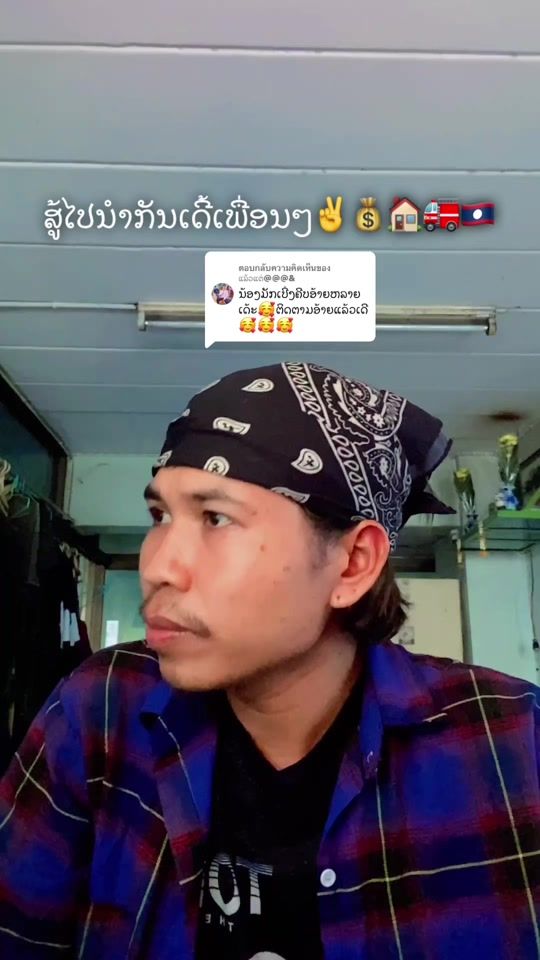 TikTok video thumbnail by lik856