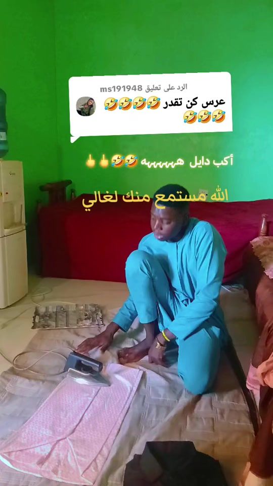 TikTok video thumbnail by user4882547906981