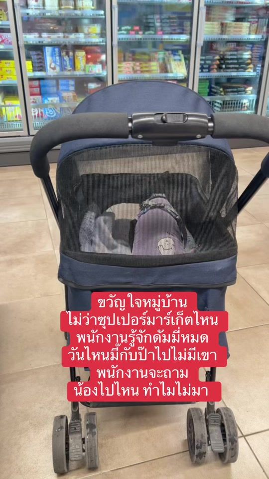 TikTok video thumbnail by dammyblackcat1