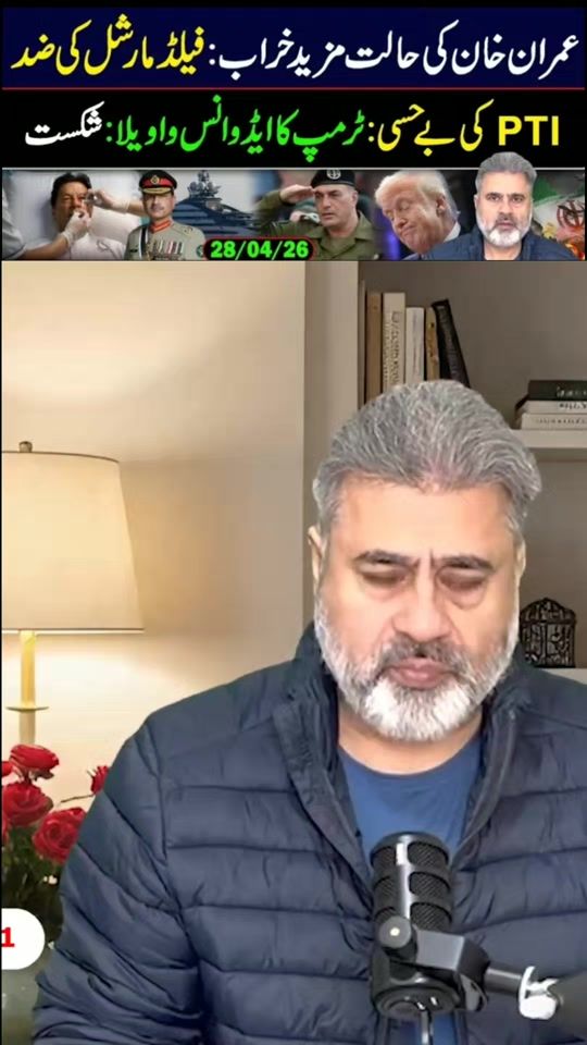 TikTok video thumbnail by safiullah8098