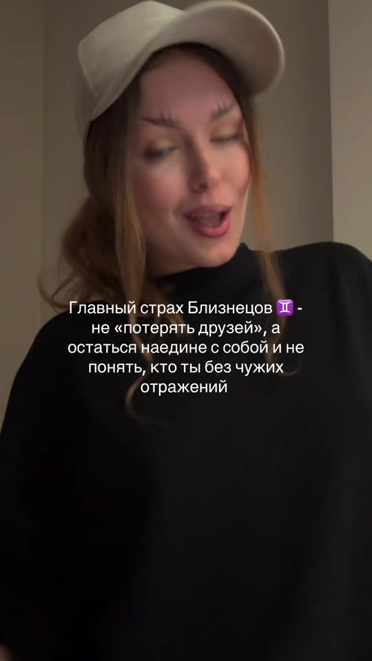 TikTok video thumbnail by astroksea