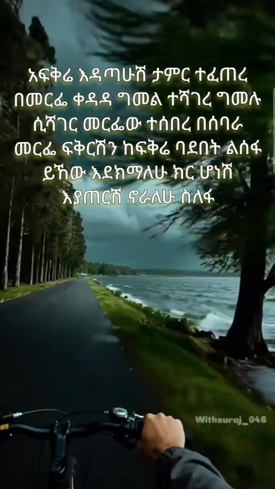 TikTok video thumbnail by werkegegn