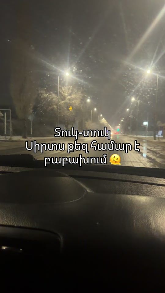 TikTok video thumbnail by lusine20.03
