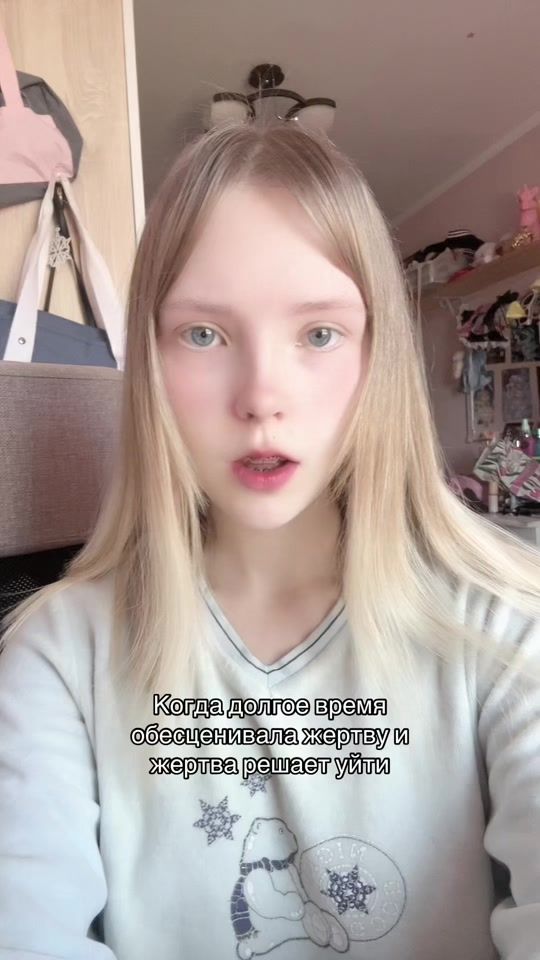 TikTok video thumbnail by nekoponchik