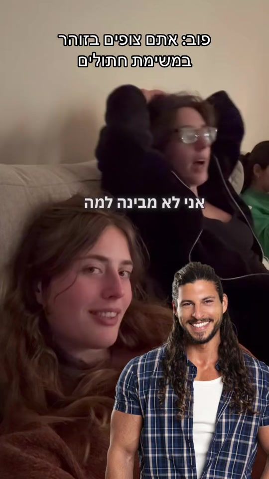 TikTok video thumbnail by lihiaronson_