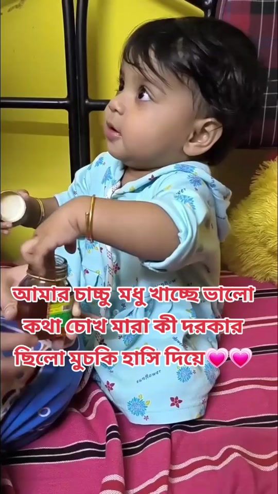 TikTok video thumbnail by sakib0108