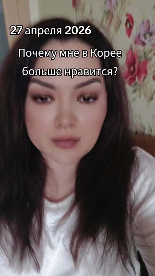 TikTok video thumbnail by ne_vasha.masha