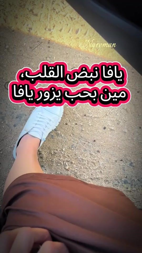 TikTok video thumbnail by nariman_12_00