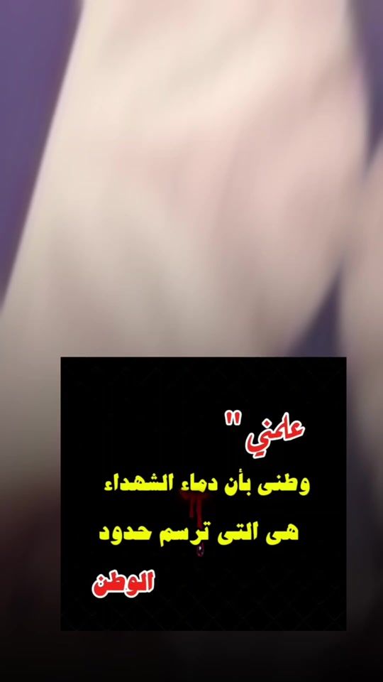 TikTok video thumbnail by sonofsudan13