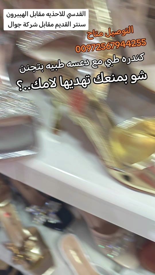 TikTok video thumbnail by alqudsi_mix