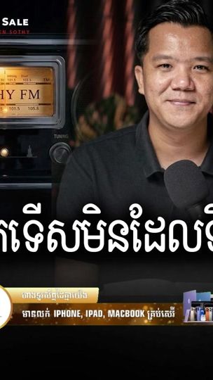 TikTok video thumbnail by sothya3_