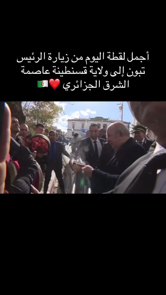 TikTok video thumbnail by lecturesalgerien213