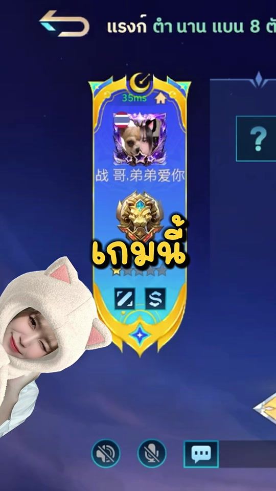 TikTok video thumbnail by niewnine2