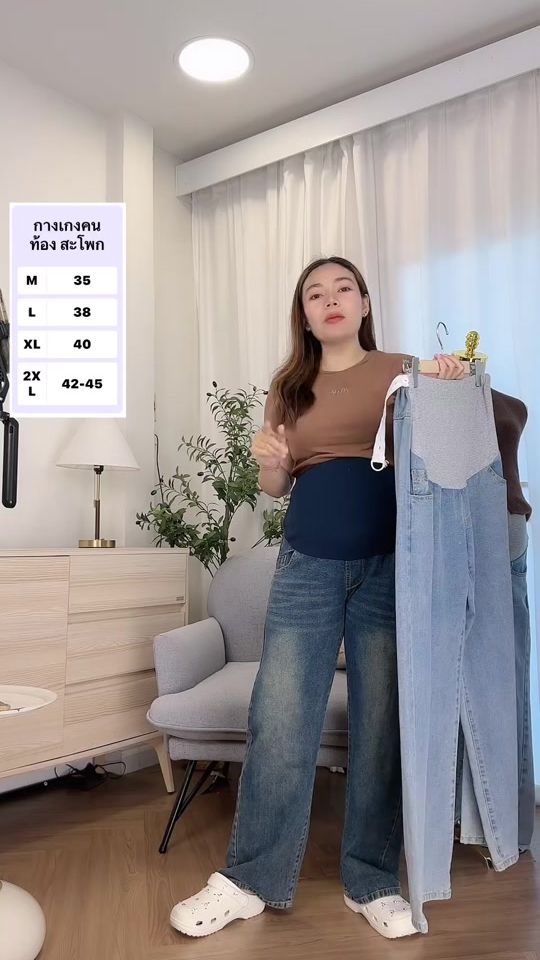 TikTok video thumbnail by machiko.styles
